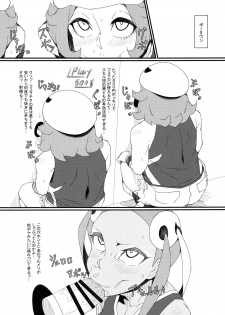 (C93) [Kunseidou (Bacon)] Alola Fair Trade (Pokémon Sun and Moon) - page 15