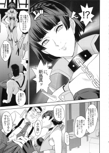 (C94) [Poppenheim (Kamisyakujii Yubeshi)] Club Velvet e Youkoso (Persona 5) - page 6