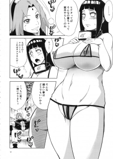 (C94) [Karakishi Youhei-dan Shinga (Sahara Wataru)] Arashi no Bouken (Naruto) - page 11