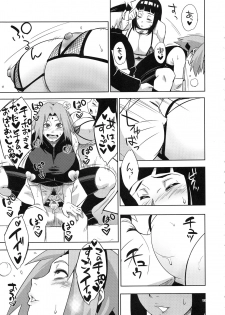 (C94) [Karakishi Youhei-dan Shinga (Sahara Wataru)] Arashi no Bouken (Naruto) - page 12