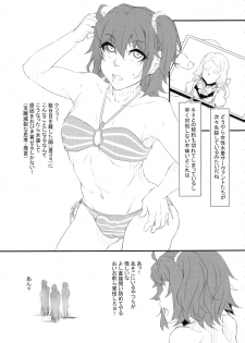 (C94) [Kunseidou (Bacon)] Chaldea NTR Nanpa Beach (Fate/Grand Order) - page 29