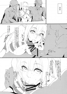 (C94) [Kunseidou (Bacon)] Chaldea NTR Nanpa Beach (Fate/Grand Order) - page 5