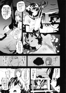 (C94) [Camrism (Kito Sakeru)] Private Akiyama 3 (Girls und Panzer) - page 20