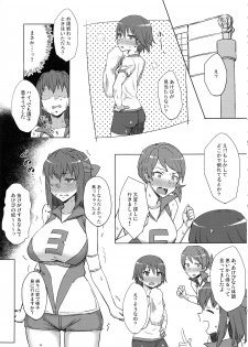 (C94) [Gomuhachi (Gomu)] Otoko o Shitta Sensha Musume Soushuuhen (Girls und Panzer) - page 4