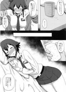 (C94) [Gomuhachi (Gomu)] Otoko o Shitta Sensha Musume Soushuuhen (Girls und Panzer) - page 21