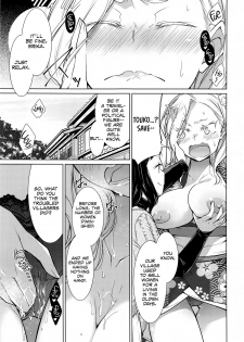 [Yukiri Takashi] Oideo! Yuujo no Sato | Welcome to Village of the Harlots (COMIC Megastore Alpha 2016-07) [English] [Einhar] - page 7