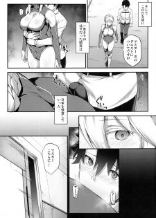 (C94) [STANKY (yozo)] Kishiou no Kimochi Ii Ana (Fate/Grand Order) - page 15