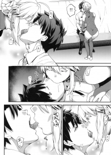 (C94) [STANKY (yozo)] Kishiou no Kimochi Ii Ana (Fate/Grand Order) - page 6
