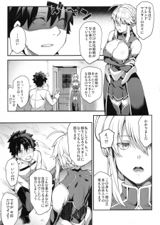 (C94) [STANKY (yozo)] Kishiou no Kimochi Ii Ana (Fate/Grand Order) - page 5