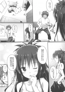 (C94) [cryptid (Mufuru)] Mikan no Onanie Support (To LOVE-Ru) - page 3