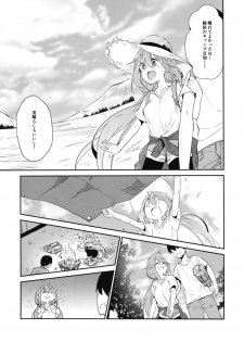 (C94) [Sekine (Sekine Hajime)] Nade Camp (Yuru Camp) - page 6