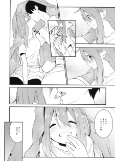 (C94) [Sekine (Sekine Hajime)] Nade Camp (Yuru Camp) - page 9