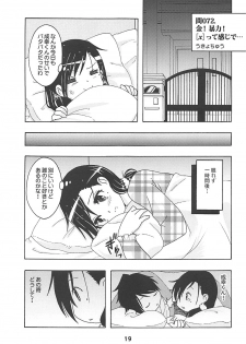 (C94) [Shinohara Heavy Industry (Haruna Mao, Ukyochu)] Benkyoux 2 (Bokutachi wa Benkyou ga Dekinai) - page 18