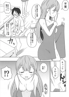 (C94) [Shinohara Heavy Industry (Haruna Mao, Ukyochu)] Benkyoux 2 (Bokutachi wa Benkyou ga Dekinai) - page 6