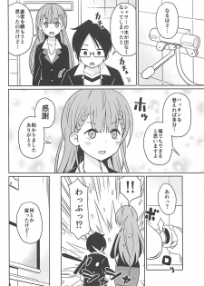 (C94) [Shinohara Heavy Industry (Haruna Mao, Ukyochu)] Benkyoux 2 (Bokutachi wa Benkyou ga Dekinai) - page 5