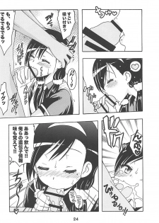 (C94) [Shinohara Heavy Industry (Haruna Mao, Ukyochu)] Benkyoux 2 (Bokutachi wa Benkyou ga Dekinai) - page 23