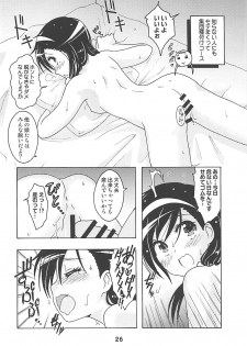 (C94) [Shinohara Heavy Industry (Haruna Mao, Ukyochu)] Benkyoux 2 (Bokutachi wa Benkyou ga Dekinai) - page 25