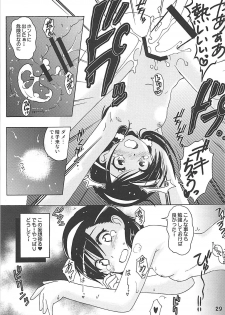 (C94) [Shinohara Heavy Industry (Haruna Mao, Ukyochu)] Benkyoux 2 (Bokutachi wa Benkyou ga Dekinai) - page 28