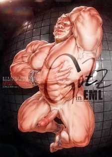 [Rokudenashi] GOZZ in EML Another Ver. [2P Color + Extreme Milk] - page 1