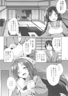 (C94) [Tetsu no Otoshigo (Chirorian)] Kagerou-san no Ningen Taikenki (Touhou Project) - page 7