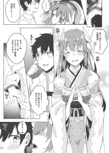 (C94) [J.D.World (Fumi Miyabi)] Mashou Kiyohime Junai Monogatari (Fate/Grand Order) - page 4