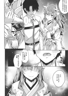 (C94) [J.D.World (Fumi Miyabi)] Mashou Kiyohime Junai Monogatari (Fate/Grand Order) - page 5