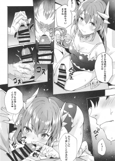 (C94) [J.D.World (Fumi Miyabi)] Mashou Kiyohime Junai Monogatari (Fate/Grand Order) - page 13