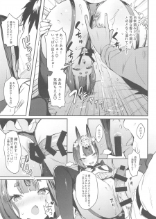 (C94) [Gasshuukoku Netamekoru (Nekometaru)] Shuten Douji-chan o Komarasetai (Fate/Grand Order) - page 8