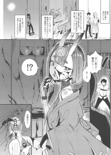 (C94) [Gasshuukoku Netamekoru (Nekometaru)] Shuten Douji-chan o Komarasetai (Fate/Grand Order) - page 2