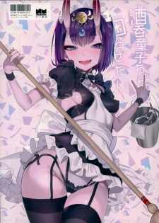 (C94) [Gasshuukoku Netamekoru (Nekometaru)] Shuten Douji-chan o Komarasetai (Fate/Grand Order) - page 16