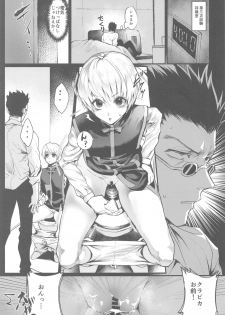 (C94) [Takeritake Daishuukakusai (Echigoya Takeru)] Ore no Douki ga Onna datta Rashii (Hunter x Hunter) - page 3