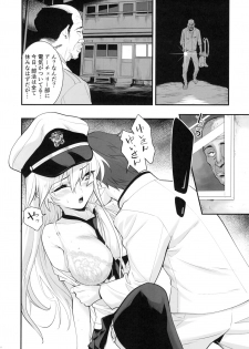 (C94) [Hassystant] Boku no Kanojo wa Enterprise (Azur Lane) - page 9