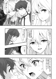 (C94) [Hassystant] Boku no Kanojo wa Enterprise (Azur Lane) - page 4