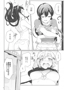 (C94) [Gokusaishiki (Aya Shachou)] Jealousy All Night (BanG Dream!) - page 9