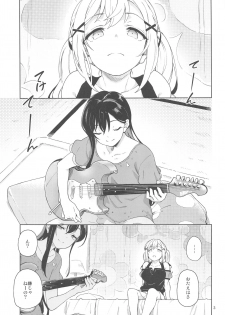 (C94) [Gokusaishiki (Aya Shachou)] Jealousy All Night (BanG Dream!) - page 4