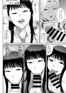 (C94) [Ozashiki (Sunagawa Tara)] TOKYO Charisma Koushuu Benjo Rearranged - page 7