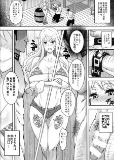 (C94) [Diogenes Club (Haikawa Hemlen)] Rakuen Onna Kaizoku 5 - Women Pirate in Paradise (One Piece) - page 5