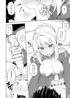 (C94) [OrangeMaru (JP06)] Cosplay Kanojo #Nero (Fate/Grand Order) - page 15