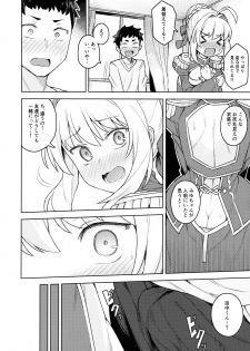 (C94) [OrangeMaru (JP06)] Cosplay Kanojo #Nero (Fate/Grand Order) - page 11