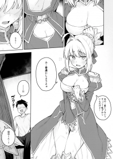 (C94) [OrangeMaru (JP06)] Cosplay Kanojo #Nero (Fate/Grand Order) - page 10