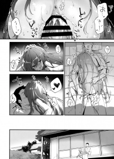 (C94) [Dot Eito (Sawayaka Samehada)] Tenshi-chan to Sukebe Suru Hon (Touhou Project) - page 9