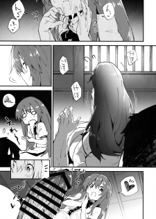 (C94) [Dot Eito (Sawayaka Samehada)] Tenshi-chan to Sukebe Suru Hon (Touhou Project) - page 6