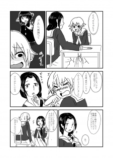 [Hazuki] Himanka Manga - page 18