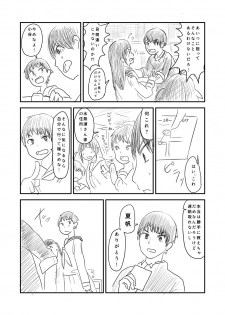 [Hazuki] Himanka Manga - page 35