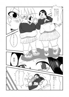 [Hazuki] Himanka Manga - page 29