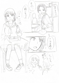 [Hazuki] Himanka Manga - page 3