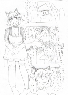[Hazuki] Himanka Manga - page 10