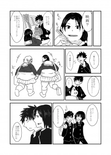 [Hazuki] Himanka Manga - page 30