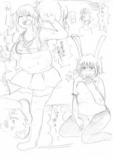 [Hazuki] Himanka Manga - page 11