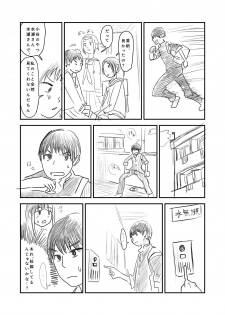 [Hazuki] Himanka Manga - page 36